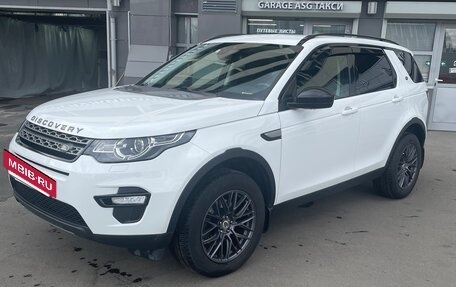 Land Rover Discovery Sport I рестайлинг, 2017 год, 2 500 000 рублей, 14 фотография