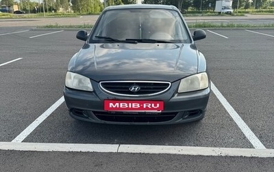 Hyundai Accent II, 2008 год, 330 000 рублей, 1 фотография