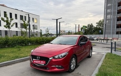 Mazda 3, 2016 год, 1 фотография