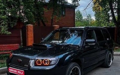 Subaru Forester, 2007 год, 1 300 000 рублей, 1 фотография