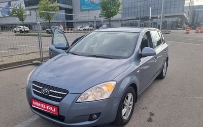 KIA cee'd I рестайлинг, 2009 год, 650 000 рублей, 1 фотография