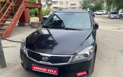KIA cee'd I рестайлинг, 2011 год, 695 000 рублей, 1 фотография