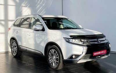 Mitsubishi Outlander III рестайлинг 3, 2015 год, 1 850 000 рублей, 1 фотография