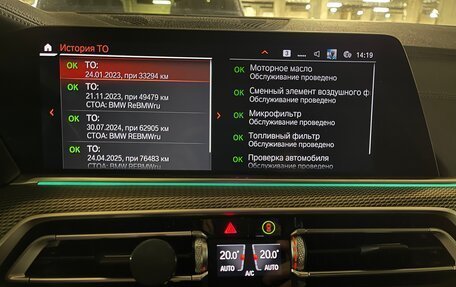 BMW X5, 2019 год, 7 000 000 рублей, 31 фотография