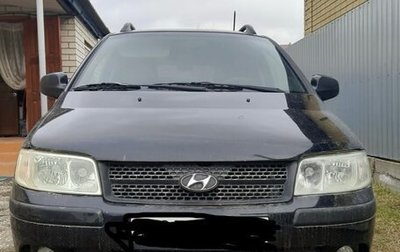 Hyundai Matrix I рестайлинг, 2007 год, 600 000 рублей, 1 фотография