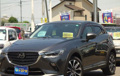 Mazda CX-3 I, 2022 год, 1 199 000 рублей, 1 фотография