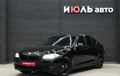 BMW 5 серия, 2011 год, 1 925 000 рублей, 1 фотография