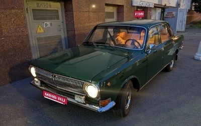 ГАЗ 24 «Волга», 1992 год, 5 000 000 рублей, 1 фотография