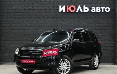 Toyota RAV4, 2007 год, 1 150 000 рублей, 1 фотография