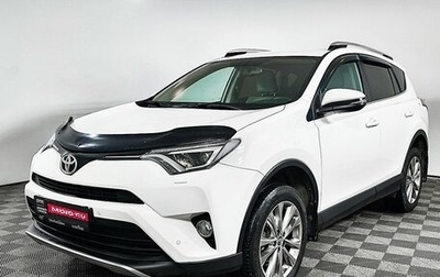 Toyota RAV4, 2018 год, 2 940 000 рублей, 1 фотография