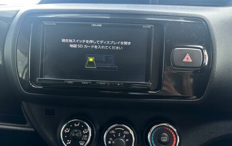 Toyota Vitz, 2018 год, 1 099 000 рублей, 13 фотография