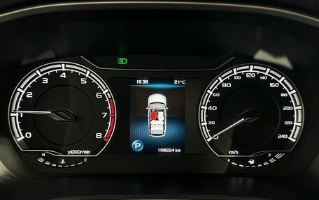 Geely Coolray I, 2021 год, 1 450 000 рублей, 13 фотография