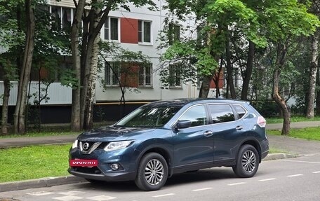 Nissan X-Trail, 2017 год, 1 799 000 рублей, 8 фотография