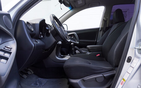 Toyota RAV4, 2011 год, 1 466 000 рублей, 20 фотография