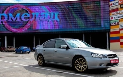 Subaru Legacy IV, 2006 год, 630 000 рублей, 1 фотография