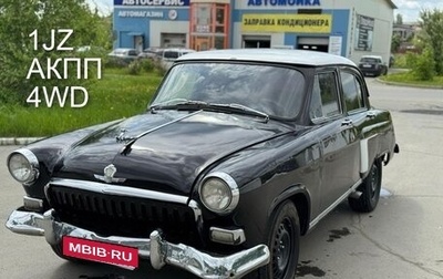 ГАЗ 21 «Волга», 1968 год, 700 000 рублей, 1 фотография