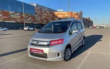 Honda Freed I, 2015 год, 1 250 000 рублей, 1 фотография