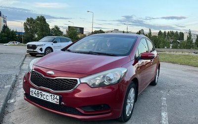 KIA Cerato III, 2013 год, 1 250 000 рублей, 1 фотография