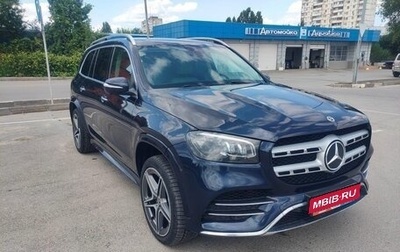 Mercedes-Benz GLS, 2021 год, 7 900 000 рублей, 1 фотография