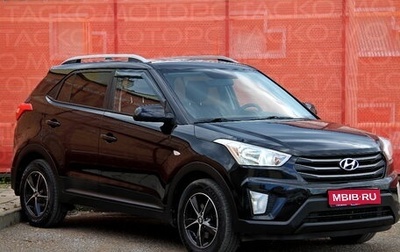 Hyundai Creta I рестайлинг, 2016 год, 1 599 200 рублей, 1 фотография