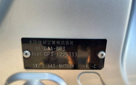 Honda Freed I, 2015 год, 1 250 000 рублей, 22 фотография