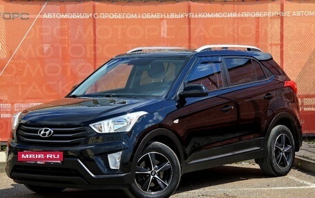 Hyundai Creta I рестайлинг, 2016 год, 1 599 200 рублей, 6 фотография