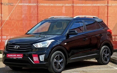 Hyundai Creta I рестайлинг, 2016 год, 1 599 200 рублей, 5 фотография