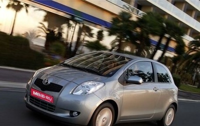 Toyota Yaris III рестайлинг, 2008 год, 350 000 рублей, 1 фотография