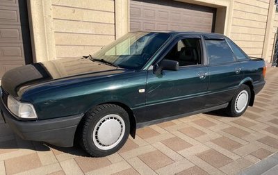 Audi 80, 1988 год, 295 000 рублей, 1 фотография
