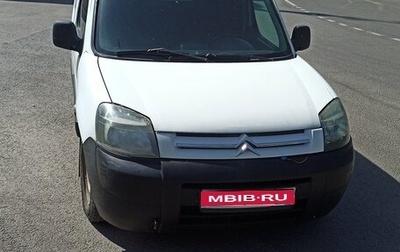 Citroen Berlingo II рестайлинг, 2006 год, 190 000 рублей, 1 фотография