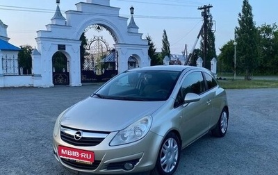 Opel Corsa D, 2008 год, 375 000 рублей, 1 фотография