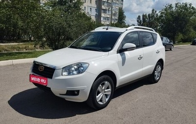 Geely Emgrand X7 I, 2015 год, 980 000 рублей, 1 фотография