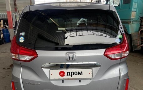 Honda Freed II, 2019 год, 1 540 000 рублей, 2 фотография