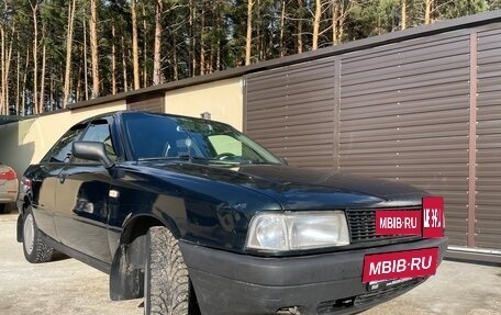 Audi 80, 1988 год, 295 000 рублей, 4 фотография