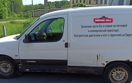 Citroen Berlingo II рестайлинг, 2006 год, 190 000 рублей, 7 фотография