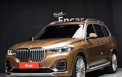 BMW X7, 2020 год, 5 468 000 рублей, 1 фотография