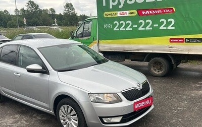 Skoda Octavia, 2016 год, 1 150 000 рублей, 1 фотография