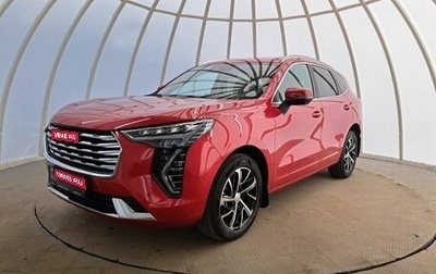 Haval Jolion, 2023 год, 2 100 000 рублей, 1 фотография