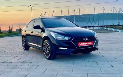 Hyundai Solaris II рестайлинг, 2018 год, 1 650 000 рублей, 1 фотография