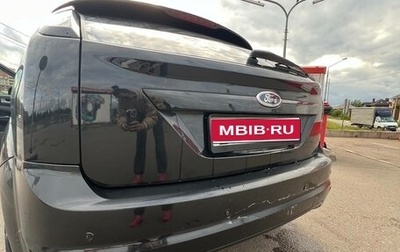 Ford Focus II рестайлинг, 2008 год, 700 000 рублей, 1 фотография