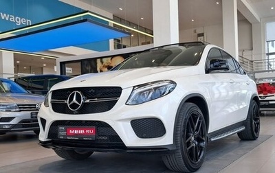 Mercedes-Benz GLE Coupe, 2016 год, 4 049 000 рублей, 1 фотография