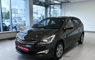 Hyundai Solaris II рестайлинг, 2014 год, 816 000 рублей, 1 фотография