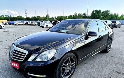 Mercedes-Benz E-Класс, 2010 год, 1 524 000 рублей, 1 фотография