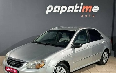 KIA Cerato I, 2008 год, 487 000 рублей, 1 фотография