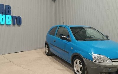 Opel Corsa C рестайлинг, 2002 год, 230 000 рублей, 1 фотография