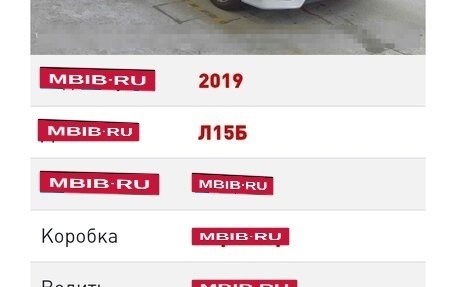 Honda Stepwgn IV, 2019 год, 3 000 000 рублей, 4 фотография