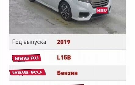 Honda Stepwgn IV, 2019 год, 3 000 000 рублей, 5 фотография