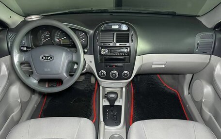 KIA Cerato I, 2008 год, 487 000 рублей, 9 фотография