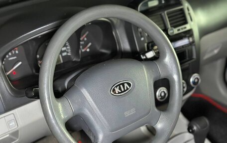 KIA Cerato I, 2008 год, 487 000 рублей, 12 фотография