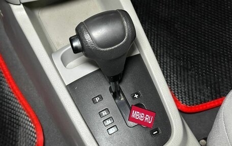 KIA Cerato I, 2008 год, 487 000 рублей, 14 фотография